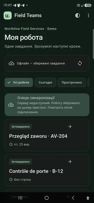 Pending Sync